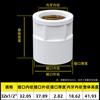 Conector recto de latón en PVC con alambre de cobre interno directo, rosca interna macho, 4 minutos 6 a 1 pulgada 20 a 25 32 mm