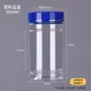 100 150 200 300ml Botellas Transparentes de Plástico con Forma de Bambú Botellas para Cápsulas de Suplementos para la Salud Botellas Dosificadoras para Muestras Sólidas