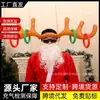 Cuernos de Reno Inflables de PVC Sombrero Navideño Creativo Bastón de Caramelo Navideño Accesorios para Fiesta Navideña Decoraciones de Montaje