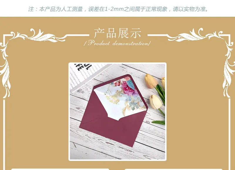 衬底信封详情_12.jpg