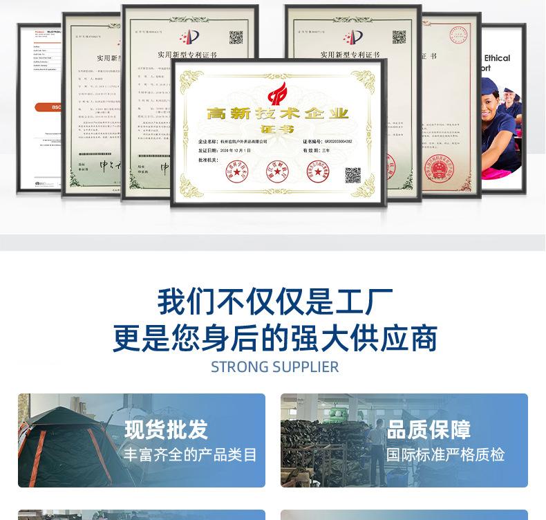 米特椅子-详情页(确定版)_15