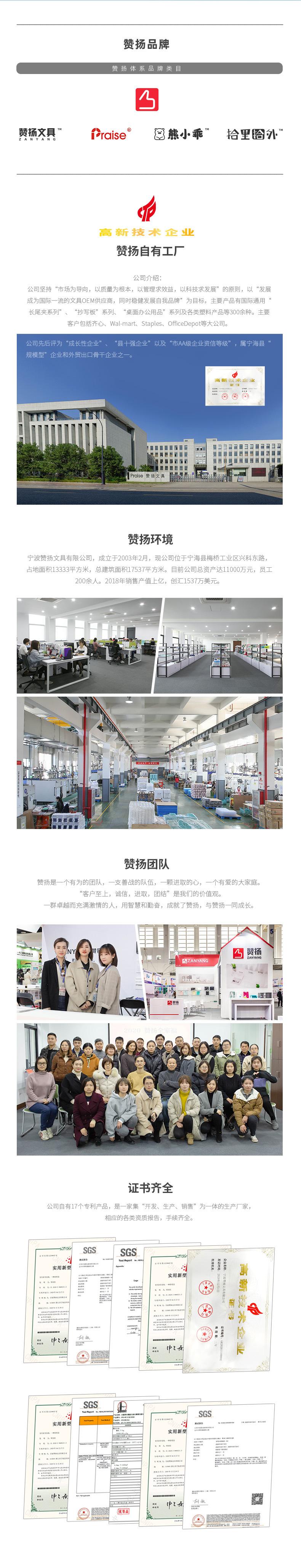 网纱分类文件袋_16.jpg
