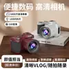 Câmera Digital de Alta Definição 5K para Novos Produtos Transfronteiriços Sensor de 64 Megapixels de Nível de Entrada Câmera Selfie para Estudantes Atacado
