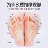 Plantillas de Masaje de Acupresión para Pies 5D para Hombres, Almohadillas de Silicona Antideslizantes para Alivio de la Presión para Estar de Pie Prolongadamente, Súper Alivio del Dolor para el Punto Yongquan, Adecuadas para Mujeres