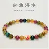 Pulsera de Turmalina Arcoíris Fresca y Dulce para Mujer Nueva Pi Xiu Cristal de Fresa Pulsera de Cristal para Novia Joyería Regalo