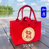 Bolsa de fieltro de la suerte para regalo de agradecimiento, Bolsa de mano para inauguración de casa, Bolso de mano pequeño para el éxito en los exámenes, Bolsa de fieltro para el éxito en los exámenes