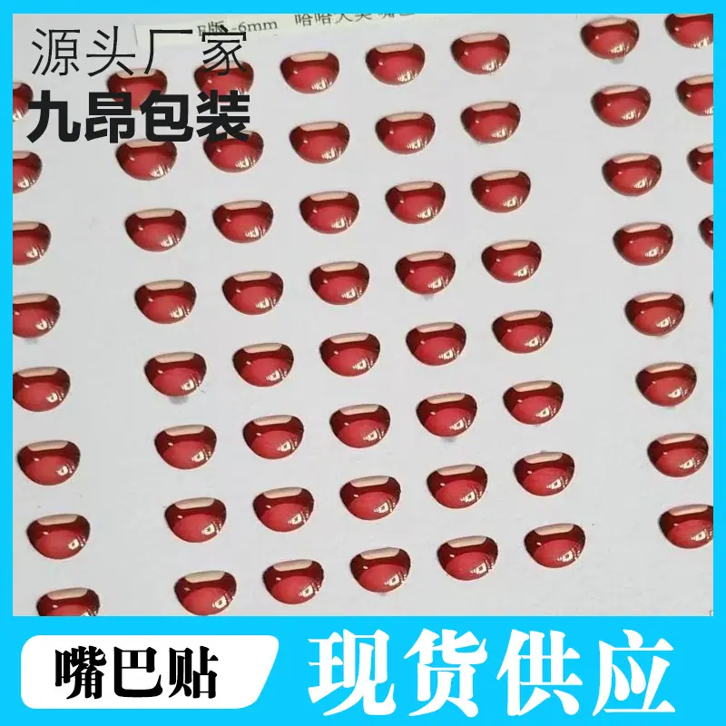 九昂包装模版