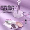 Tazón para limpiar brochas de maquillaje, kit de herramientas, esponja, artefacto de limpieza en seco, huevo de maquillaje de belleza, jabón limpiador, líquido limpiador, cesta de secado