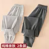 Calças de Algodão Puro de Outono para Crianças Meninos e Meninas Cor Sólida Calças Térmicas de Algodão Crianças Média e Mais Velhas Roupa Íntima Listrada Classe A para Bebês Calças Pijama para Casa