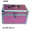 Caja de Herramientas para Pedicura de Aleación de Aluminio Tina para Pies Sauna Tina para Pies Manicura Tatuaje Bordado Caja de Herramientas Belleza Portátil Almacenamiento Caja de Maquillaje