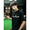 Camiseta masculina de verão de alta qualidade, peso pesado, com bordado de designer moderno, manga curta, estilo high street americano e gola pequena