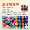 Bolas de Billar Snooker C para Adultos Estándar Resina Sólida Estilo Británico 52 Bolas Mesa de Billar Mini Infantil Bolas de Billar