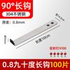 Colgante de baldosa cerámica acero inoxidable 304 ladrillo de pared colgante de pared colgante seco fijador gancho de piedra mármol pieza punto colgante accesorios de fijación