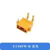Enchufe para modelo de avión modelo XT60H-F, conector XT90S, conector macho-hembra de alta corriente XT30U, enchufe de carga para batería de litio M