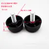 40*20mm patas de plástico para sofá patas de plástico patas de gabinete pie redondo patas de plástico para sofá