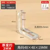 Soporte de Ángulo de Acero Inoxidable Agujero Largo Ajustable Doble Cabeza Móvil Conector Fijador de Ángulo Recto de 90 Grados Soporte en Forma de L Ángulo de Hierro