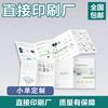 Descrição do Produto Dobra de Livro Impressão, Álbum de Folhetos Página Colorida 70% de Desconto Páginas, Dobra Manual Impressão Preto e Branco
