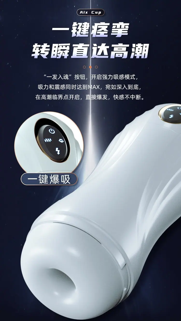 艾克斯详情页_11.jpg