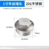 Tapa de Enchufe de Acero Inoxidable 201 Rosca Interna de 1/2 Pulgada Tapa de Tubo Enchufe Espesorado de Rosca Externa de 3/4 de Pulgada Tapa de Enchufe de 1 pulgada Accesorios para Tuberías de Agua
