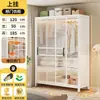 Armario a Prueba de Polvo para Niños de Montaje Sencillo Armario de Acero para Dormitorio Armario de Metal para Apartamento Pequeño Hogar Puerta Corredera