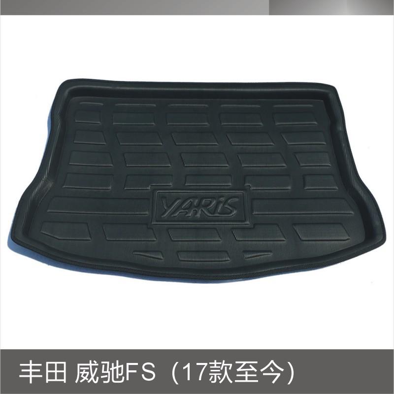 丰田 威驰FS（17款至今）.JPG