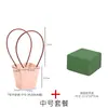 Dia dos Namorados Chinês Sacola de Papel Kraft com Flores Cesta de Flores Cesta Pequena Caixa de Embalagem para Buquê Caixa de Flores Material para Arranjo Floral DIY