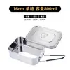 Comercio exterior transfronterizo fiambrera de acero inoxidable 304, recipiente para almacenar alimentos específico para estudiantes, fiambrera, recipiente para el almuerzo