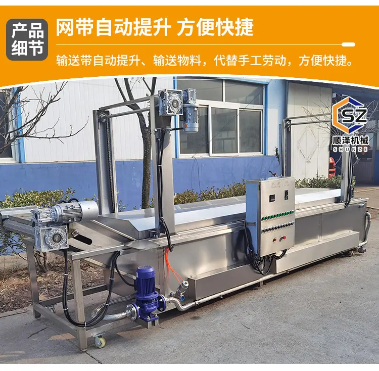 顺泽-漂烫机_06.jpg
