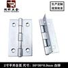 Bisagra plana de 4 pulgadas para muebles, gabinetes, puertas y ventanas, bisagras de hierro, cajas de madera, bisagras silenciosas plegables, herrajes.