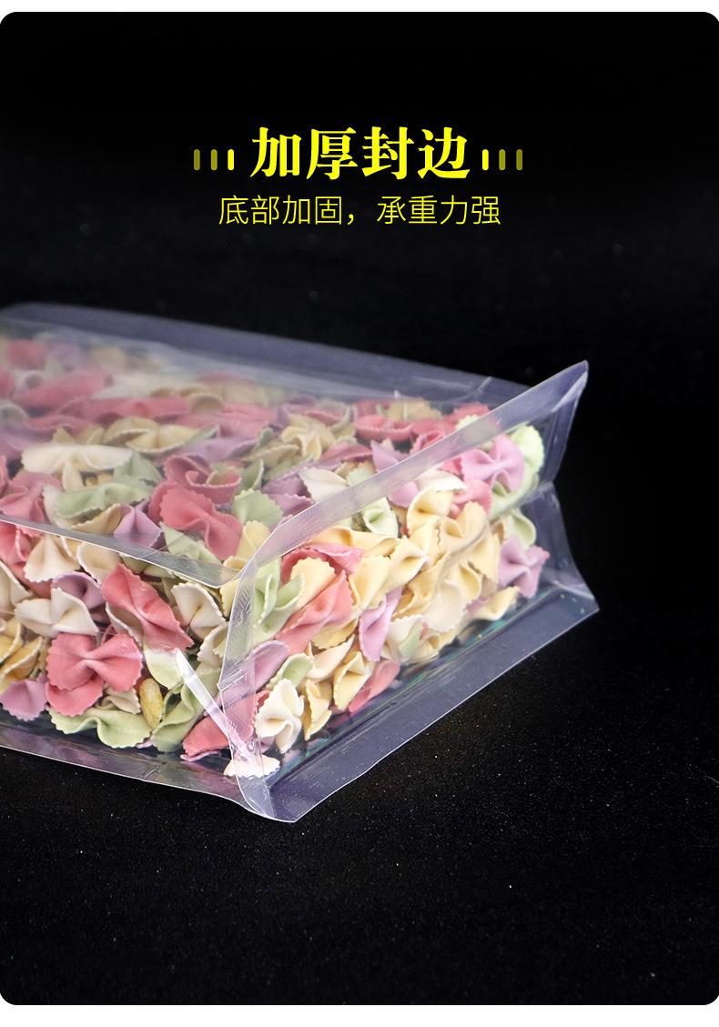 详情-恢复的_17