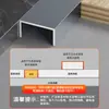 Moldura de borde con ranura en forma de U de aleación de aluminio, tira de sellado de borde en forma de U, ranura de panel de pared de azulejos, tira de sellado de borde de techo de pared de fondo