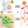 Forma de bolo macia de pata de gato, forma de cubo de gelo para suplemento alimentar de bebê, forma de bolo cozido no vapor para bebê de grau alimentício, ferramenta de silicone para assar