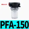 Elemento Filtrante de Vácuo Tubo de Ar de Pressão Negativa Pneumático Manual Mecânico Elemento Filtrante de Vácuo 200 Máquina Bomba de Vácuo 100-04-06B