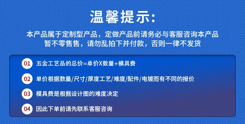 康发精艺五金制品详情_01