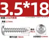 Tornillos Autorroscantes de Acero Inoxidable 316, Cabeza Redonda Cruz, Tornillos para Madera Cabeza Plana Extendida, Cabeza Grande, Mm2M3M4M5M6