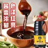 Salsa de Soja Fresca Zhongba Fresh Tai Chi 2.06kg Salsa de Soja Fermentada Empaque de Botella Grande para Uso Doméstico y Comercial para Cocinar