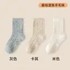 Calcetines para Niños Otoño e Invierno Niñas Calcetines Gruesos de Lana Forrados de Polar Bebé Niña Coreanos Versátiles Sin Costuras Anti-Pilling Calcetines de Caña Media