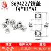 Rodamientos de bolas de ranura profunda de acero inoxidable 304 S692 S693 S694 S695 S6900 S6901ZZ