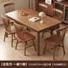 Mesa de Comedor de Madera Maciza Color Nogal Madera de Caucho Sala de Estar del Hogar Apartamento Pequeño Mesa de Comedor Sencilla Mesa para Comer Mesa de Comedor y Sillas para el Hogar