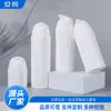 Diâmetro de várias especificações 48 mm branco prensado a vácuo emulsão base líquida isolante viagem viagem produtos de cuidados com a pele subembalagem