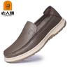 Zapatos Casuales de Cuero para Hombres Mayores sin Cordones, Fáciles de Poner y Quitar, Suela Suave Antideslizante, Zapatos Casuales Versátiles 50152