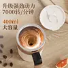 Taza Mezcladora Automática Completa Nueva y Mejorada de Acero Inoxidable 316 Transfronteriza, Taza de Café Magnética Portátil con Pantalla Digital Inteligente para Gente Perezosa