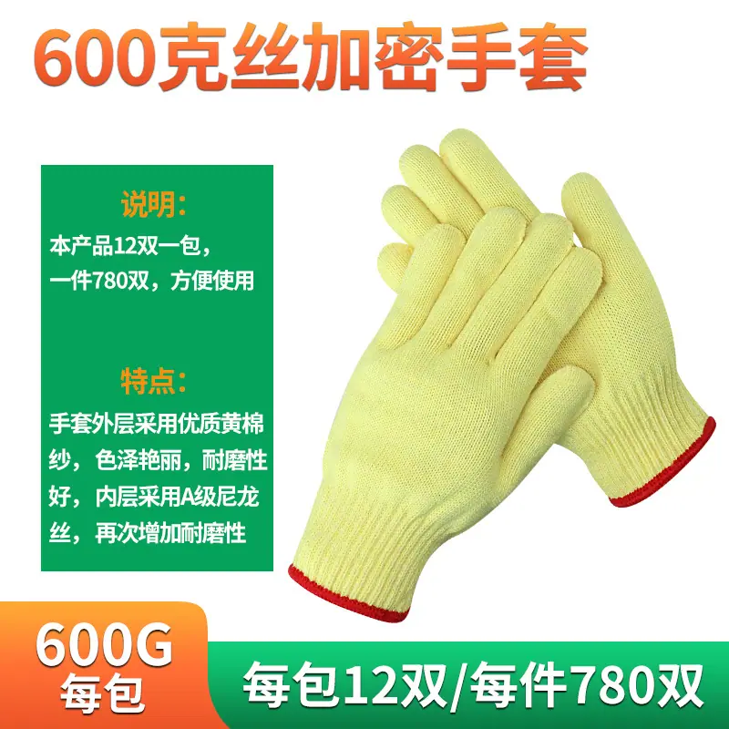 25-600克棉加丝-丝加密