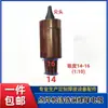 Máquina de soldadura por puntos electrodo máquina de soldadura por puntos máquina de soldadura por resistencia cabezal de soldadura por puntos pin de localización de cerámica KCF tuerca electrodo cobre cromo-zirconio