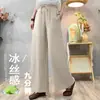 Pantalones Cortos Finos de Primavera y Verano Tallas Grandes para Mujer Cómodos de Seda de Hielo Cordón Simple Adelgazantes Pantalones Harem para Mujeres de Talla Grande Pantalones de Pierna Ancha