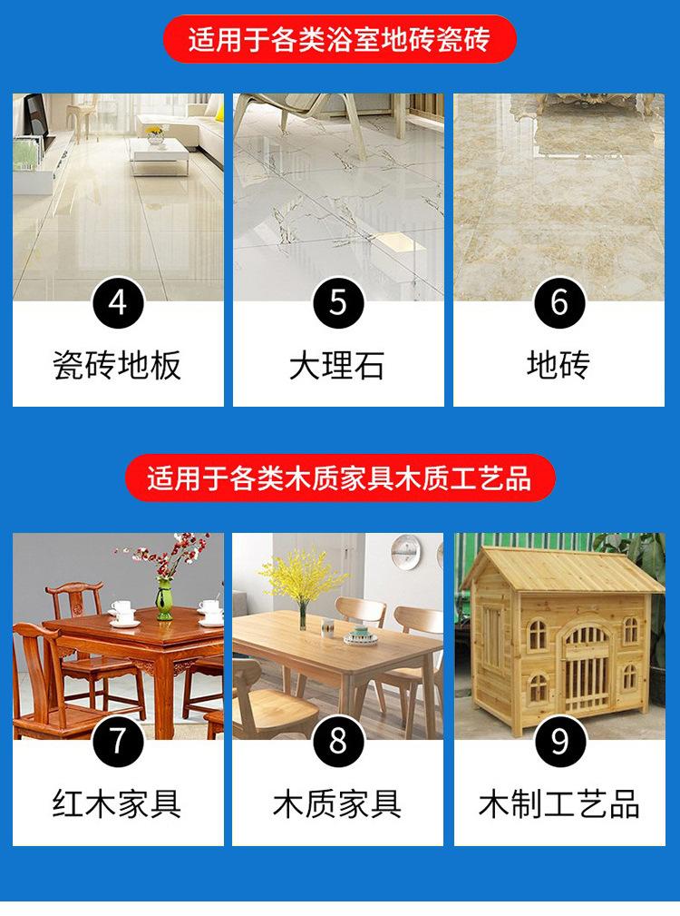 详情图_05