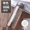 Taza de agua grande de gran capacidad para hombres, taza espacial, botella de agua de plástico para exteriores de verano, resistente a altas temperaturas, anticaídas, taza de té portátil