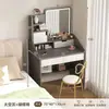 Tocador habitación minimalista moderno mesa de maquillaje para niña pequeña dormitorio principal lujo ligero espejo de alta gama mesa de maquillaje para apartamento pequeño