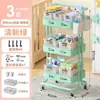 Estantería de Almacenamiento Móvil con Ruedas, Estantería de Almacenamiento de Múltiples Niveles de Pie, Carrito Pequeño, Estantería de Almacenamiento Multifuncional para Bebés