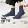 [7A Antibacteriano] Calcetines Finos de Malla Transpirables Resistentes al Olor de Algodón Puro de Xinjiang para Hombre, Primavera y Verano, Negros de Caña Media Larga